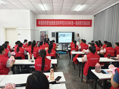 孝昌县“保育员+学前教育”巾帼技能培训结硕果​