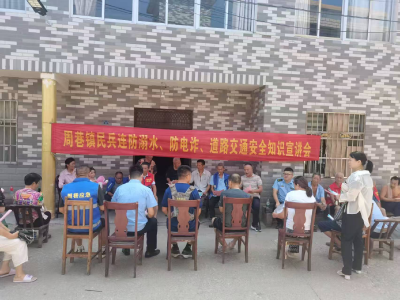 孝昌周巷：宣讲队伍下沉 安全知识上门  