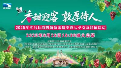 直播预告 | 燃爆之夜！就在今晚18:30