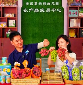 来孝昌，开启『萄』醉之旅~