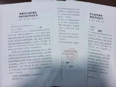 打击环境违法行为孝昌在行动⑦丨3人在饮用水水源地违法垂钓被处罚