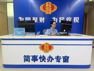 “帮办代办”优服务 暖心便民“零距离”