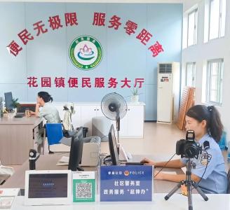 孝昌城区2个政务服务“延伸办”代办点正式投入运行！