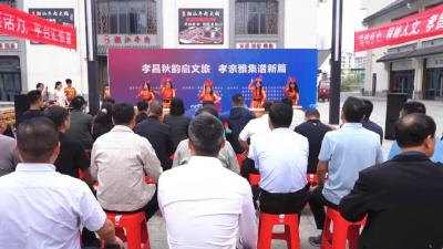 综合服务中心+1 让“孝昌味道”走向四方！