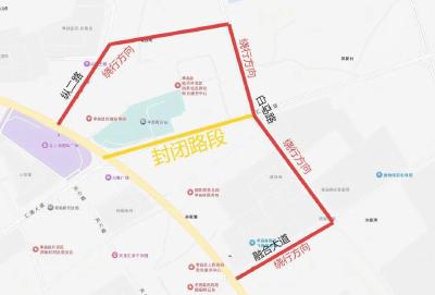 关于实施孝昌县汇通大道横穿自来水管道交通管制的公告