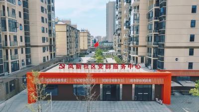 家门口的幸福！孝昌凤新社区多元服务暖民心
