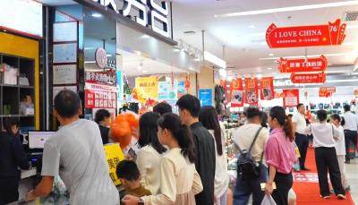 孝感孝昌：消费券激活双节市场  商超文旅消费迎“井喷”