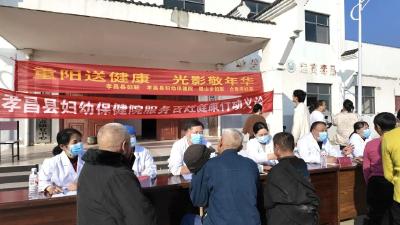 “重阳送健康，光影敬年华” 孝昌这场重阳之约暖意浓浓