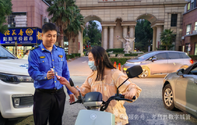 孝昌：市民拾金不昧 城管物归原主