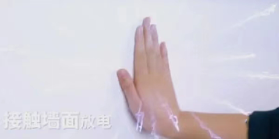 静电来袭，如何做好防范？ 