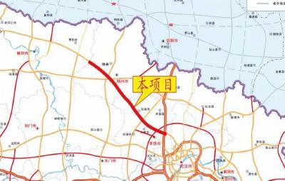 4车道将变8车道！孝感这条高速有新进展！