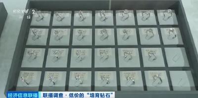 千万别买！标价上千元，进货仅0.5元…… 