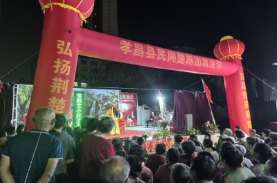 孝昌经济开发区：​戏曲下乡暖人心 文化惠民焕生机 