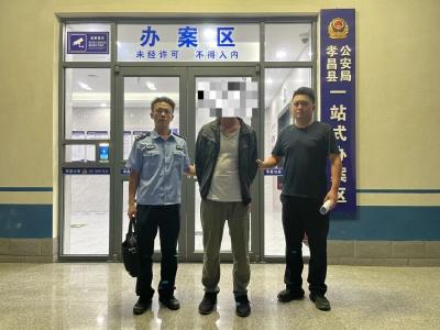 孝昌：一小时速破微信余额被盗案