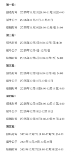 新一轮消费券，发放时间确定！