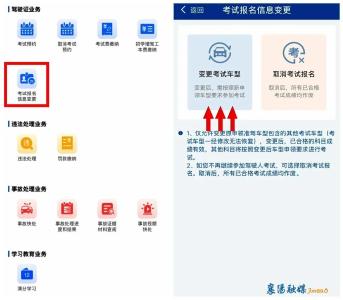 事关你的驾驶证！本月全面启用！
