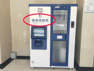 驾驶证期满如何自助换证？全流程指南来了