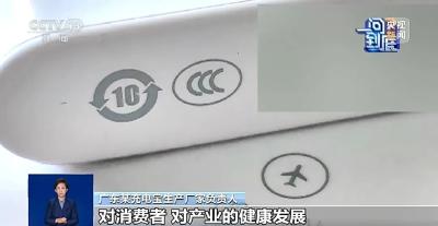 “最严”充电宝新规将至，现有3C认证的充电宝还能用吗？