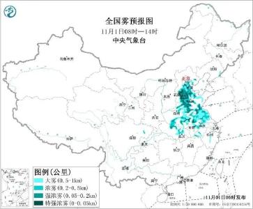 大雾来了！湖北连发31条预警