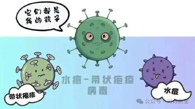 秋冬季常见传染病防控知识宣传