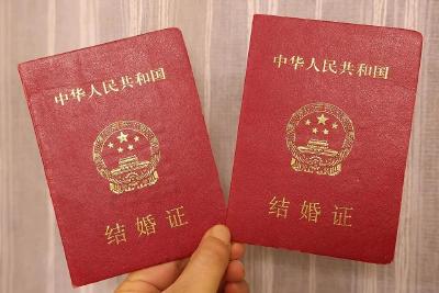 多地给新婚夫妇“发红包”