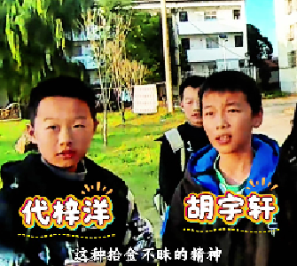 好样的！孝昌两名学生拾金不昧 民警专程到校表扬！