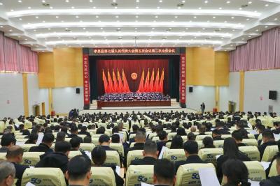 孝昌县第七届人民代表大会第五次会议第二次全体会议召开