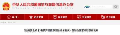 2027年起强制执行！事关你的旧手机