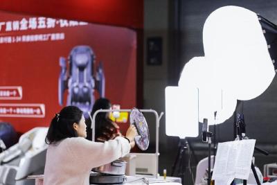 直播电商建“黑名单”、产品带“数字护照”……十部门发文提升网购服务