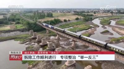 孝昌 “益心守望” 志愿者，让公共利益不缺位 