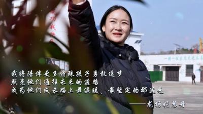 孝感孝昌：以舞为炬 照亮特殊孩子的成长路