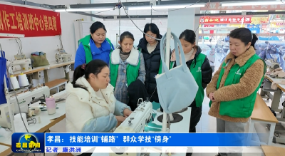 免费学 家门口的技能培训班上新了！ 