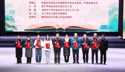 孝昌胡俊红有了新身份