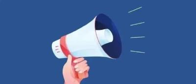 湖北这些单位正在招人 