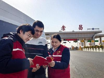 京珠高速孝昌、小河溪收费站把法治课堂“搬”上旅途