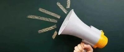 2026省考公告发布！孝昌招80+