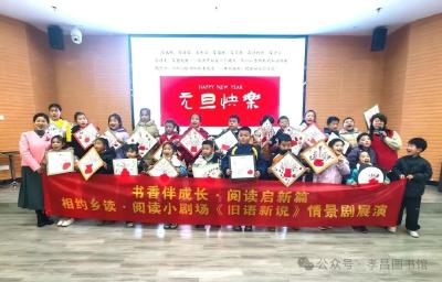 绘本润童心，巧手迎元旦！孝昌县图书馆亲子共读活动温暖启幕