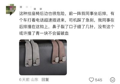 今天起，不要在车里放小玩偶了！