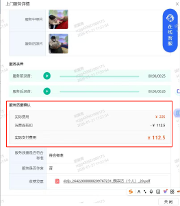 孝昌：首单居家养老消费券核销落地 八旬老人享上门“暖心服务”