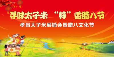 就在明天！土山羊、太子米全家桶、抱枕挂件......免费送