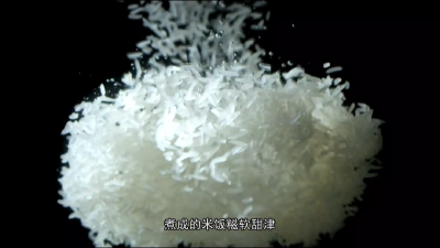 千年贡米，今朝“锌”生