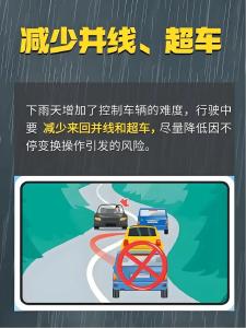 降雨+大风+降温！最新天气预报→