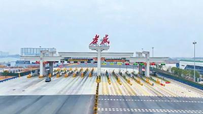 京港澳高速公路湖北北段双向八车道正式通车运行！