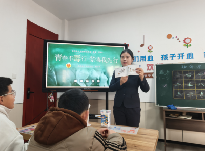 “禁毒第一课”走进孝昌社区