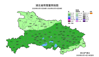 一秒入冬！湖北上演“冷暖逆转”