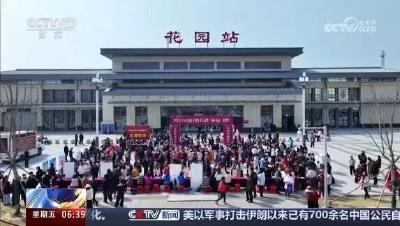 央视关注孝昌：下了火车即求职 贴心举措获点赞