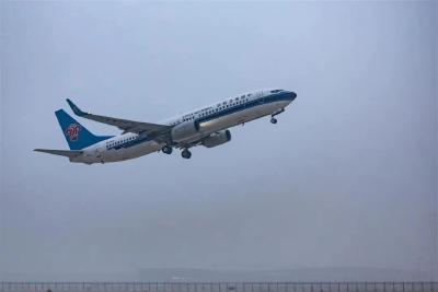 事关出行！4月5日起有笔费用要涨