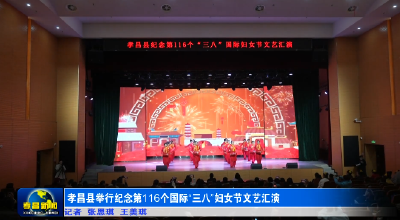 致敬“她”力量！孝昌最美的风景在这里→ 