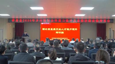 筑牢基层健康防线！孝昌村医集中 “充电” 提技能