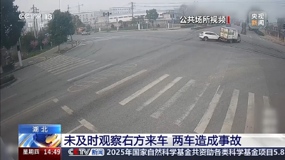 无信号灯路口该如何安全让行？记牢这些规则！